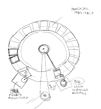 Sketch of the breakfast machine by Masa Kimura