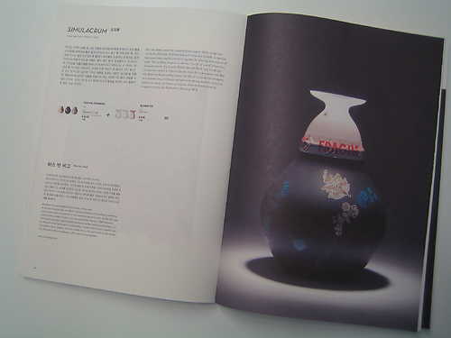 Saving by Design catalogus