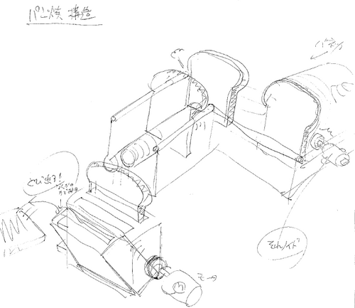 Sketch of the breakfast machine by Masa Kimura